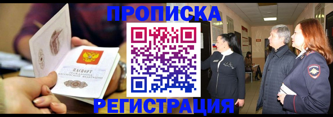 регистрация для школы в Иваново